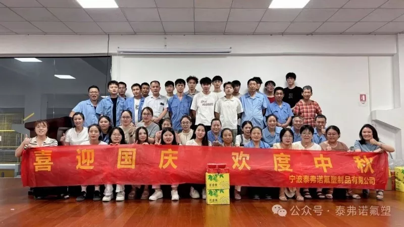 TFN | Chào mừng Tết Trung thu và Quốc khánh
